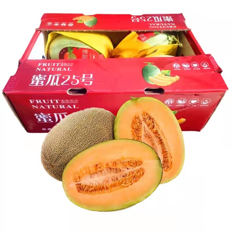 涵果海南沙地小蜜瓜整箱4个装原箱小蜜西州蜜25号香妃小蜜 约12斤