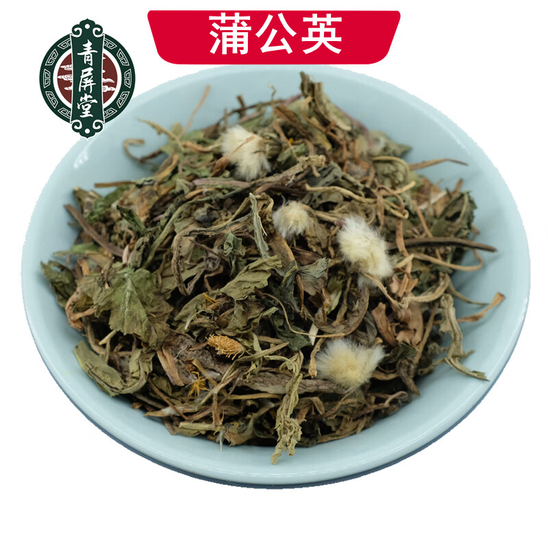 青屏堂 蒲公英 中药材婆婆丁 500克