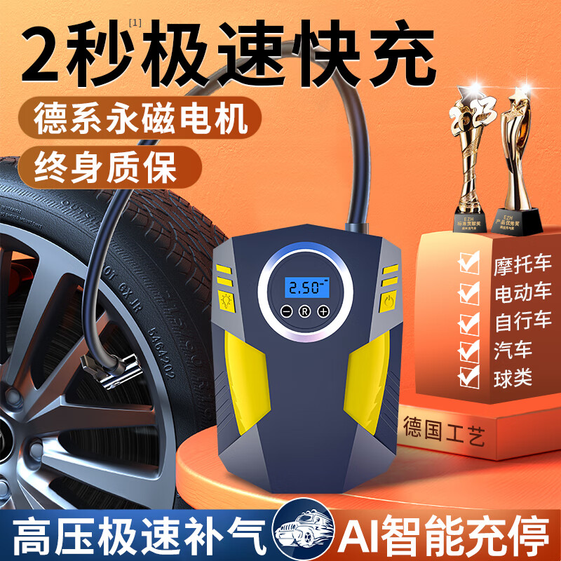 对比下EZHS004车载充气泵怎么样，看看三星期感受告知