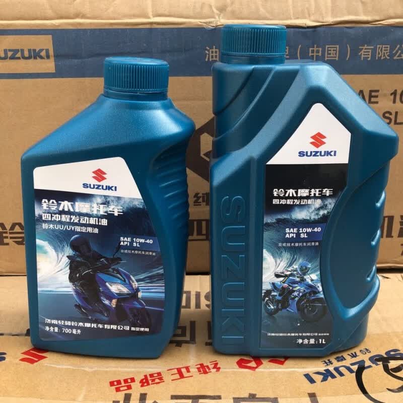 济南轻骑铃木UU/UY125/GSX150/极客飒155赛驰QS110摩托车专用机油 QS110/UU/UY125机油使用感如何?