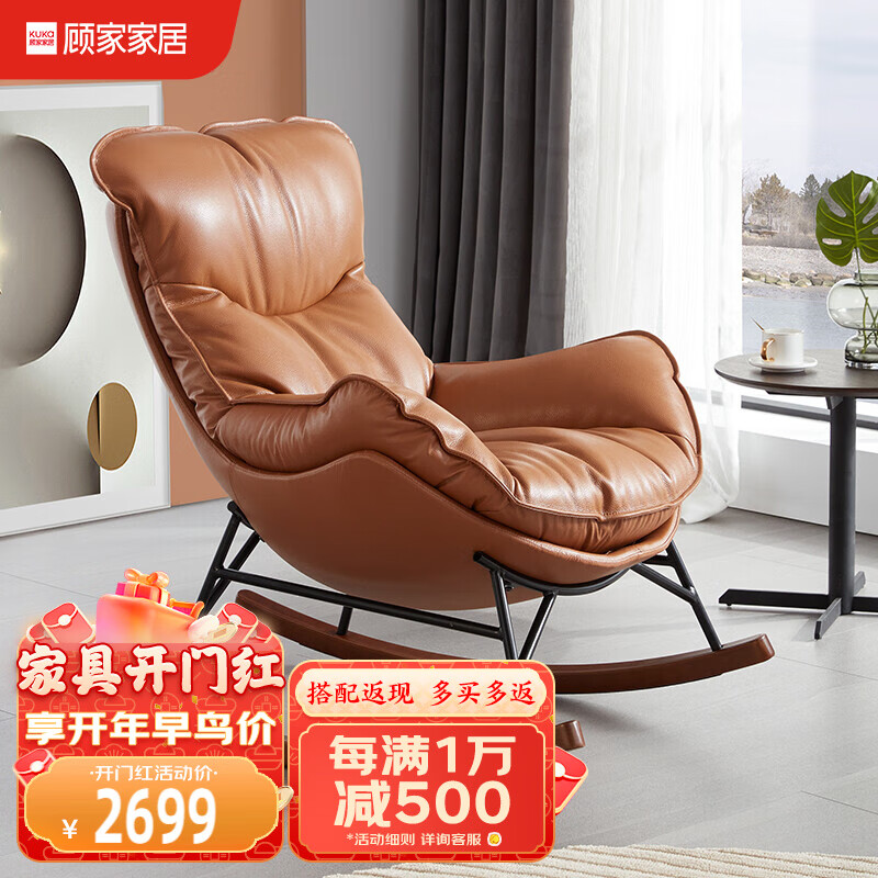 单人沙发沙发椅价格走势统计|单人沙发沙发椅价格比较