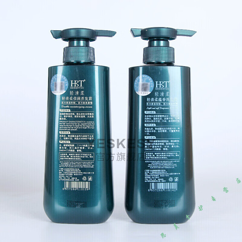 黑人头轻清柔蕴香洗发水倍润养发霜染烫修护干枯501ml 倍润养发霜501