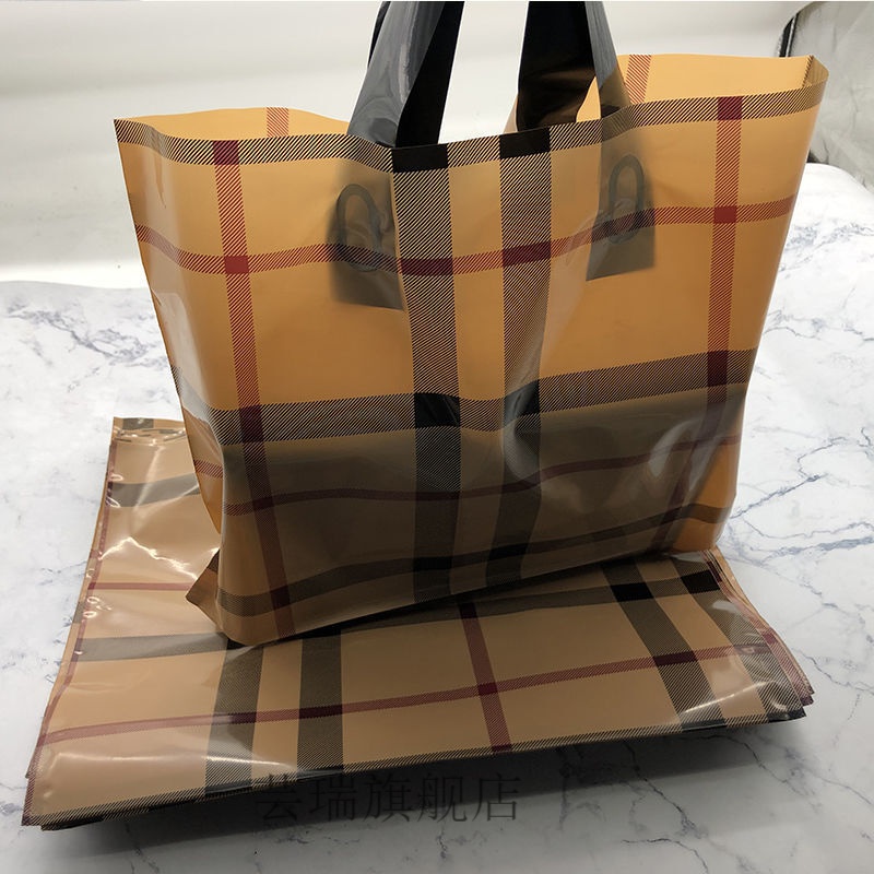 文枝礼品袋大号好看的服装店手提袋塑料加厚批便宜耐用订做礼品袋大号