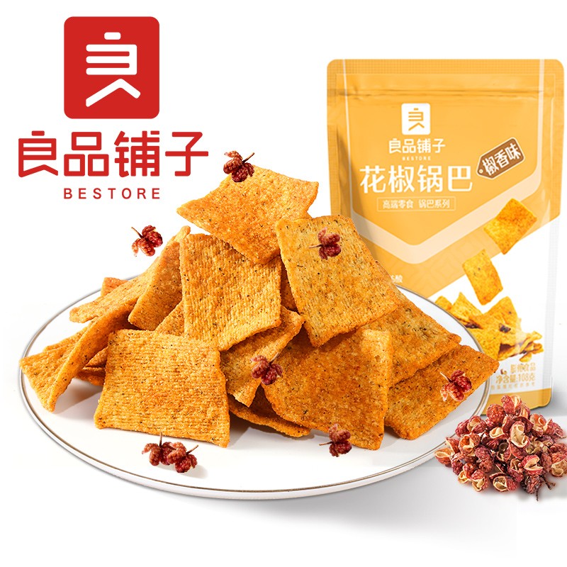 良品铺子专区 花椒锅巴(椒香味)108g*1袋高性价比高么？