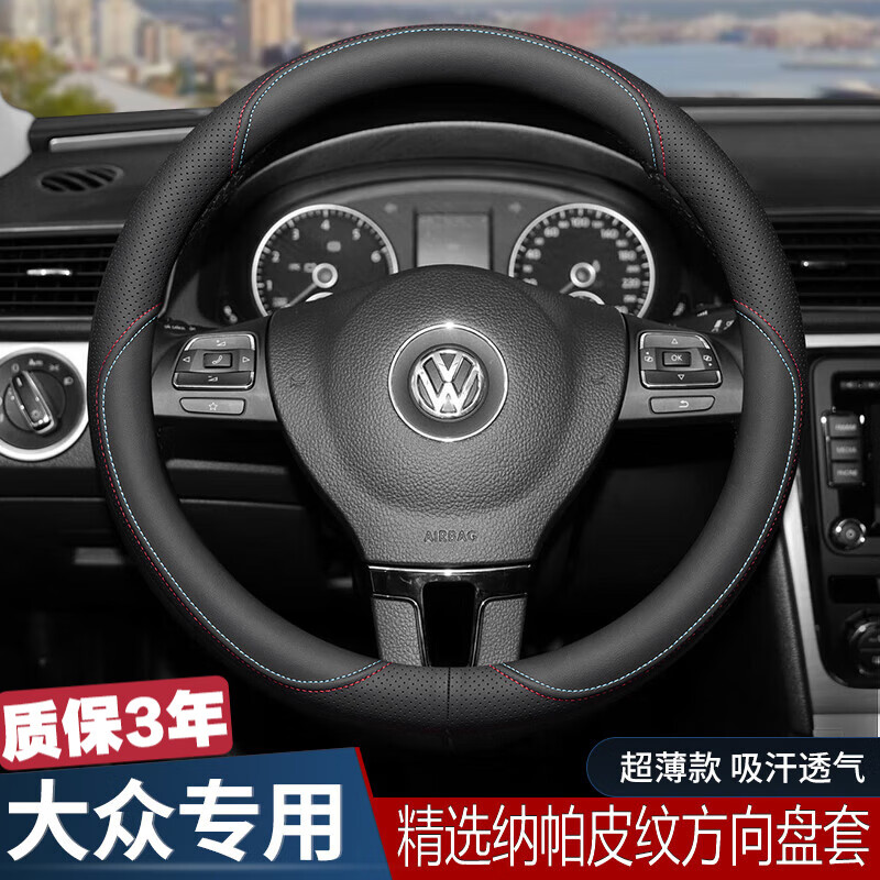 JD方向盘套价格走势|方向盘套价格走势图