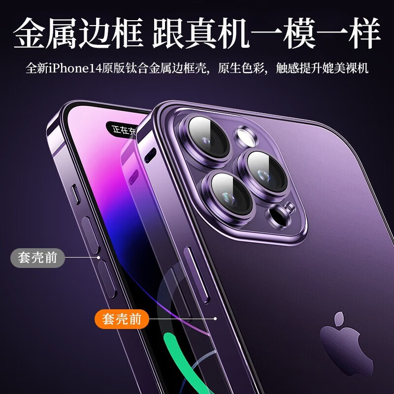初黎适用于苹果14promax手机壳iphone14保护套金属边框半透明 苹果15pro远峰蓝超薄磨砂钛合金原机边框