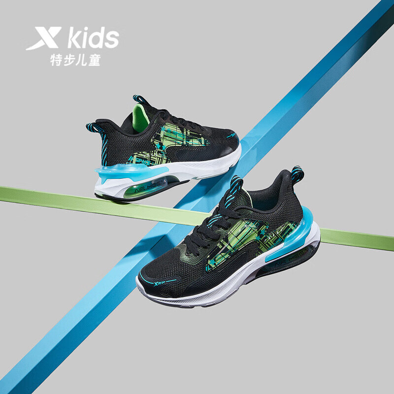 特步(xtep)童鞋儿童运动鞋气能环airmega系带网革功能跑鞋