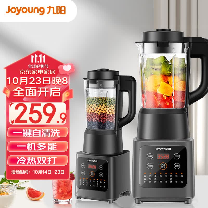 九阳（Joyoung）破壁机 家用多功能加热破壁豆浆机 果汁机 早餐机 榨汁机 辅食机 1.2L精巧容量 Y91S高性价比高么？