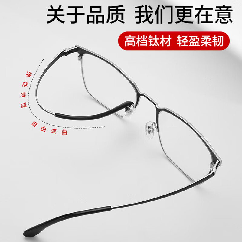 蔡司商务纯钛大框胖脸近视眼镜男款可配度数变色防蓝光加宽大脸眼镜框 【进口纯钛】大码-89100黑银 【总宽155mm】单镜框(带衬片)