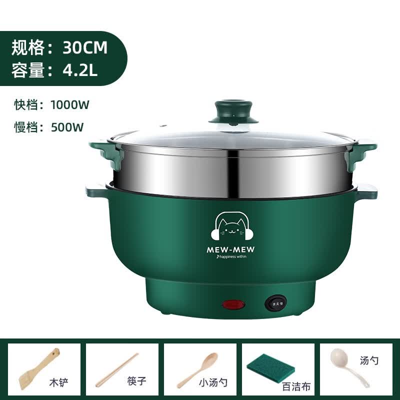 富雄 电煮锅多功能宿舍电热火锅家用大容量煎炸蒸煮不粘炒菜锅 国潮绿30+1个蒸笼高性价比高么？