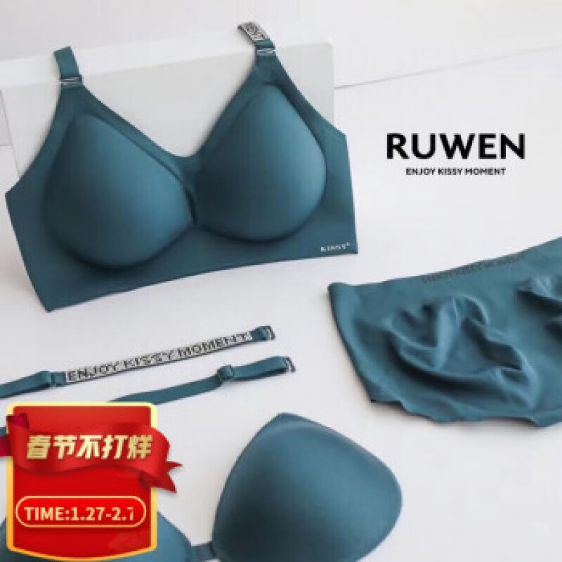 kmka新kissy如吻钻石系列内衣套装钻石肩带款ruwen无钢圈文胸 孔雀蓝