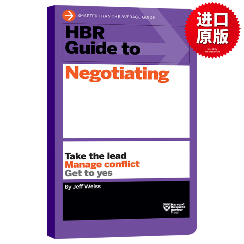 哈佛商业评论指南系列 协商 HBR Guide to Negotiating 英文原版书 企业管理