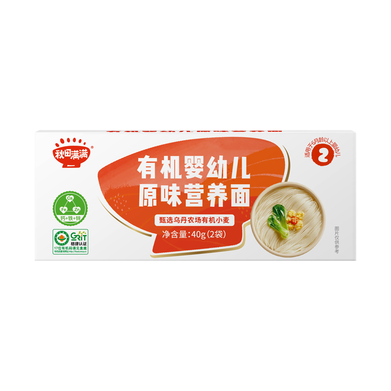 �������� �л�Ӥ�׶����� Ӥ��Ӫ����ԭζ 40g 9.9Ԫ