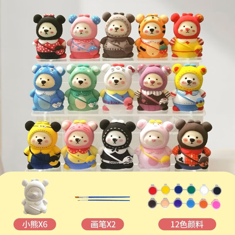 贝可麦拉（beikemaila）儿童石膏娃娃彩绘填画画涂色小熊白模涂鸦手工DIY幼儿园玩具礼物 6只白坯3D小熊+颜料画笔