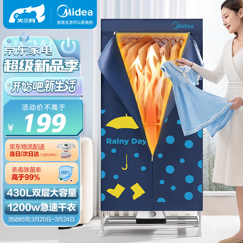 京东数码家电 2023-03-27 - 第9张 | 最新购物优惠券 京东数码家电 2023-03-27 - 第9张 | 最新购物优惠券