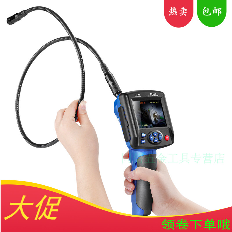 CEM华盛昌管道视频检测仪工业内窥镜BS-150视频画面探测仪器BS150 BS-150