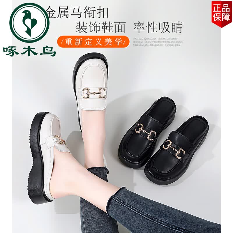啄木鸟包头半拖鞋女外穿2026新款软底时尚无后跟单鞋女懒人厚底增高凉拖 黑色 37