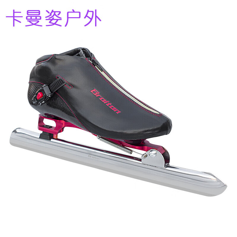 木兰旅短道速滑冰鞋 broiton速滑冰鞋脱位双硬度冰鞋大道速 双金属