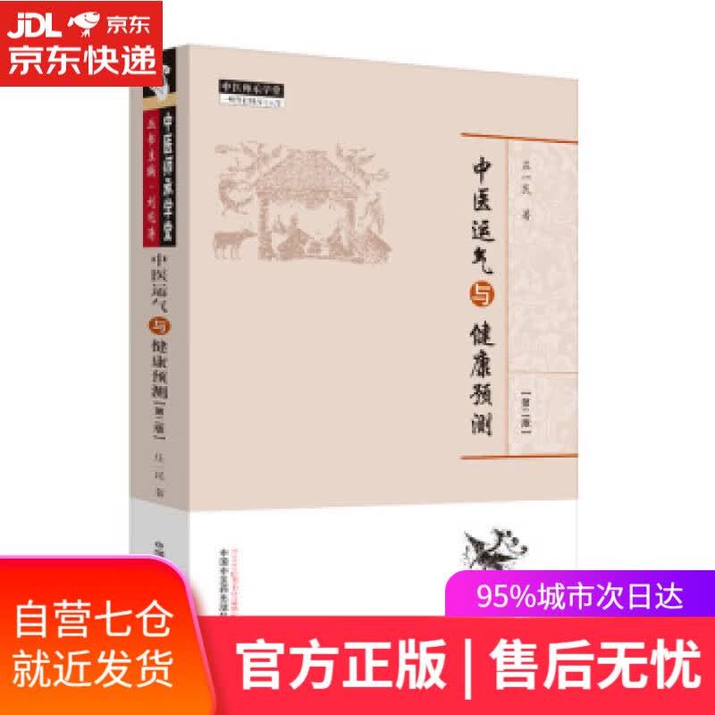 【新华书店】工业重塑 赵国壮,张守广著,潘洵 编 陕西师范大学出版总社