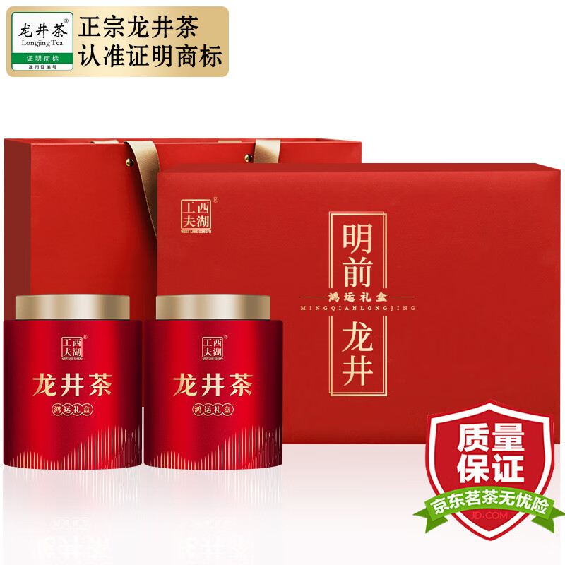 查看龙井价格走势用什么App|龙井价格走势
