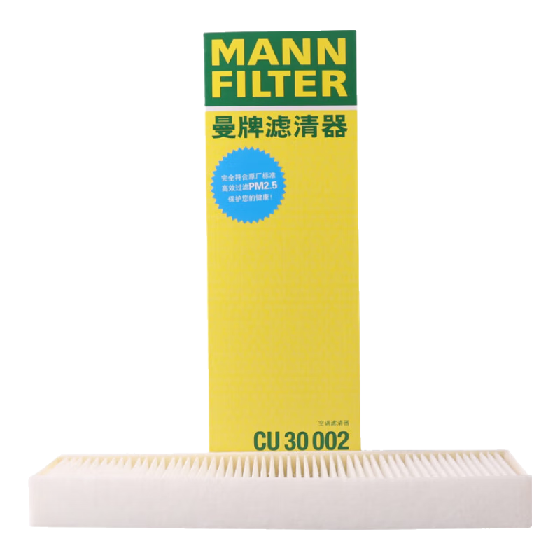 ���ƣ�MANNFILTER���յ��������յ���оCU30002�µ�A6L/A6/A7 Sportback/S6���ڻ԰�