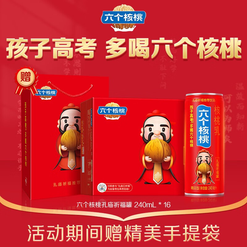 哪里可以看到京东饮料商品的历史价格|饮料价格比较