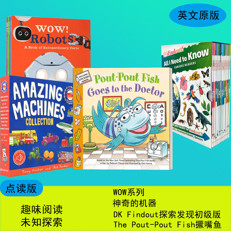中国語　絵本　DK儿童目击者  百科 第1级 20册 DK儿童百科全书- Flipbook by abc5084cc | FlipHTML5
