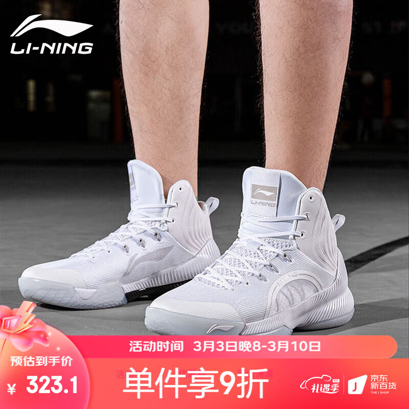 李宁篮球鞋男鞋驭帅14TD减震透气回弹运动鞋