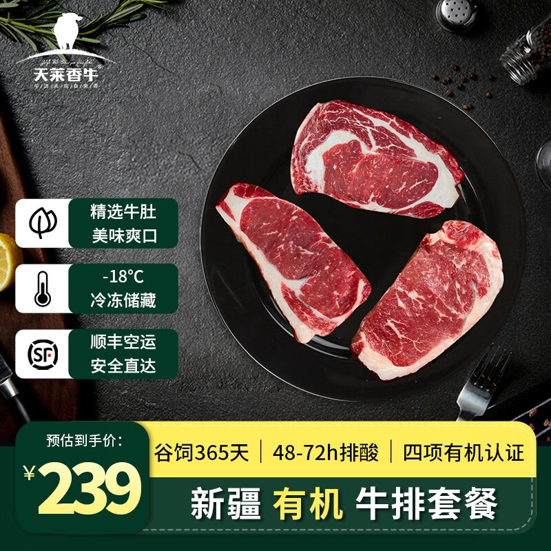 牛肉怎么才能买到最低价|牛肉价格比较