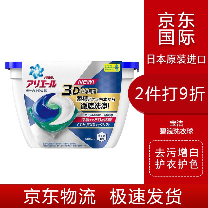 原洗 相关京东优惠商品 5 价格图片品牌优惠券 虎窝购