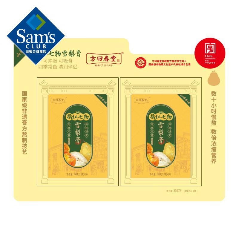 [$5独家优惠]最新价格走势揭秘-京东10060122956684