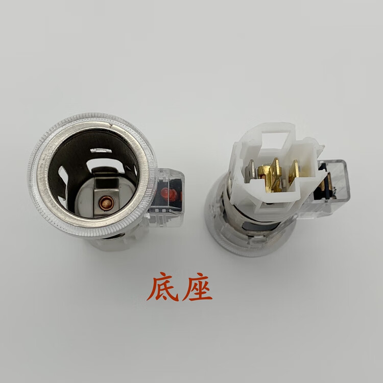 雅迎适用于别克老款君越陆尊老君威点烟器总成点烟头底座卡圈带灯君威