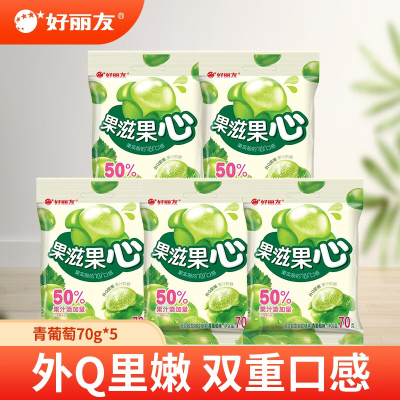 好丽友(orion) 果滋果心qq糖注心水果汁软糖橡皮糖果滋果姿休闲零食