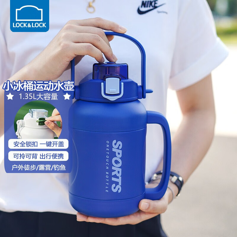 樂(lè)扣樂(lè)扣（LOCK&LOCK）小水庫(kù)小冰桶保溫保冷壺水壺戶外旅行大容量保溫壺 藍(lán)色- 1.35L