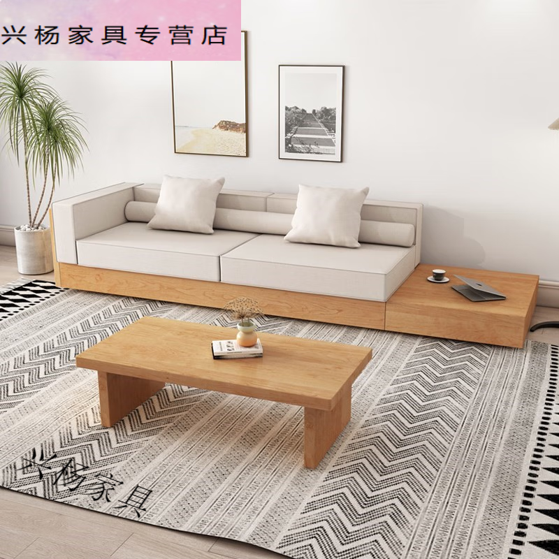 出写简约现代沙发卡座家用客厅侘寂风地台布艺民宿原木 定制 其他