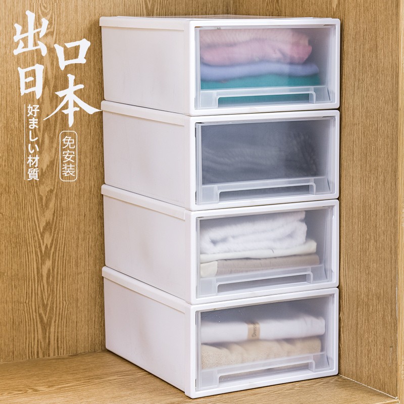 傲家抽屜式收納箱塑料衣柜收納盒透明衣物整理箱衣服儲物箱收納柜柜子 5升深27cm寬18cm高10cm 1只裝