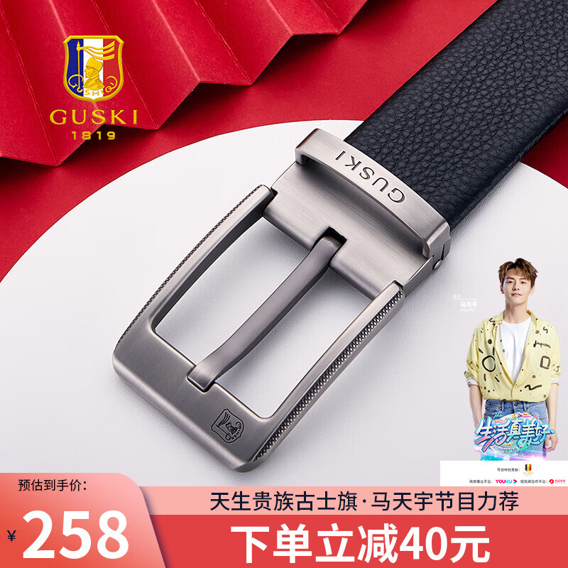 京东男士皮带如何查看历史价格|男士皮带价格比较