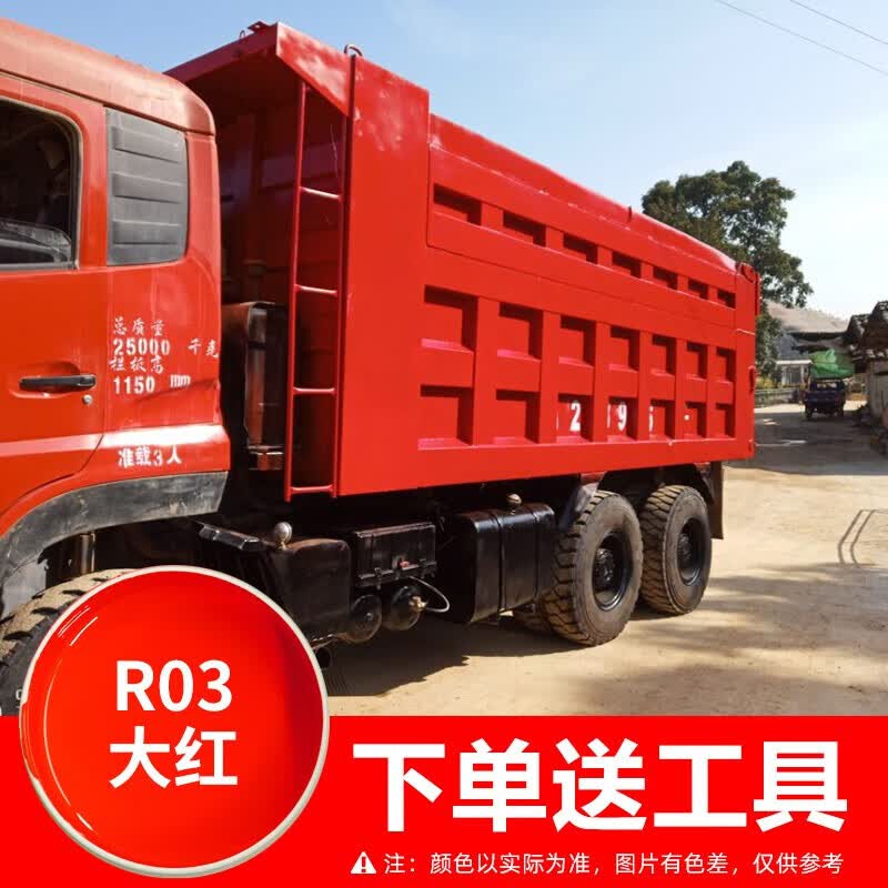 氟碳漆 金属漆防锈漆防腐油漆涂料 钢铁栏杆管道户外汽车镀锌漆 大红