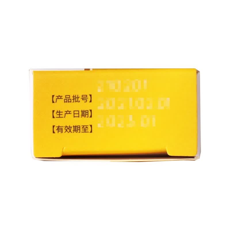 [璇美]除湿止痒软膏 10g 3支装 10g 1支装 祛风止痒急性亚急性湿疹证属湿热湿阻型清热除湿 国药准字OTC