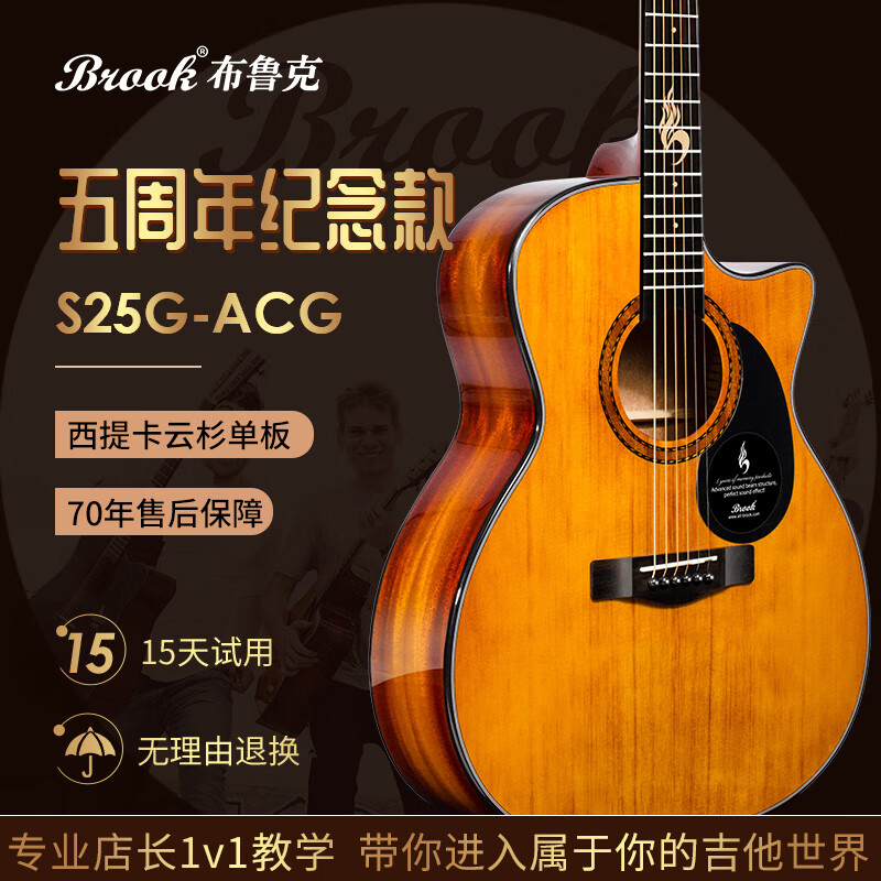 手机上怎么查吉他京东历史价格|吉他价格比较