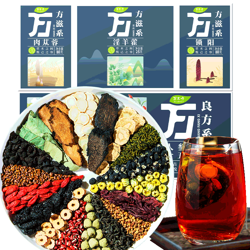 品质上乘,草木方五宝茶男士养生泡水代饮组合评测