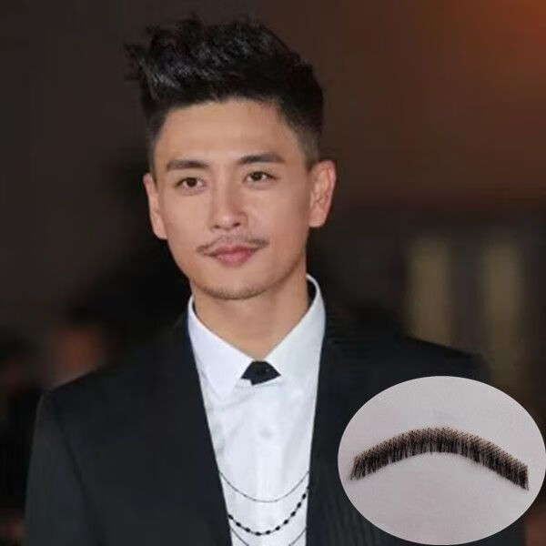 八字胡假隐形逼真影视化妆易容胡子男士一子胡 一字胡 胶水 清洗液