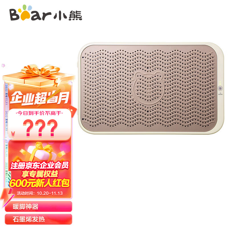 小熊（Bear）取暖器/电暖器/暖风机 家用电暖气 办公室取暖电器 立式大面积客厅卧室暖脚器 DNQ-A02X1