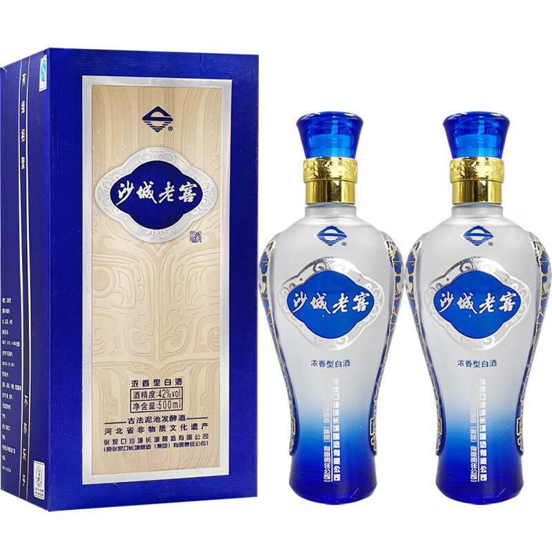 沙城老酒【2018年产】封藏5年老酒蓝如意 浓香型白酒 纯粮食酒 42度