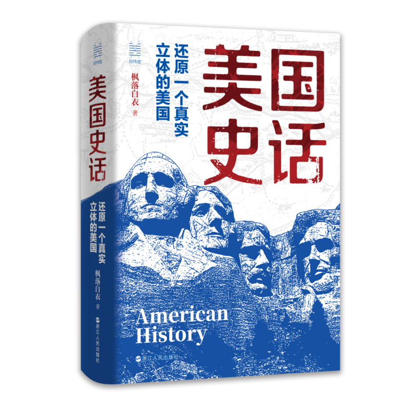 ��γ�ȴ��顤����ʷ������ԭһ����ʵ���������