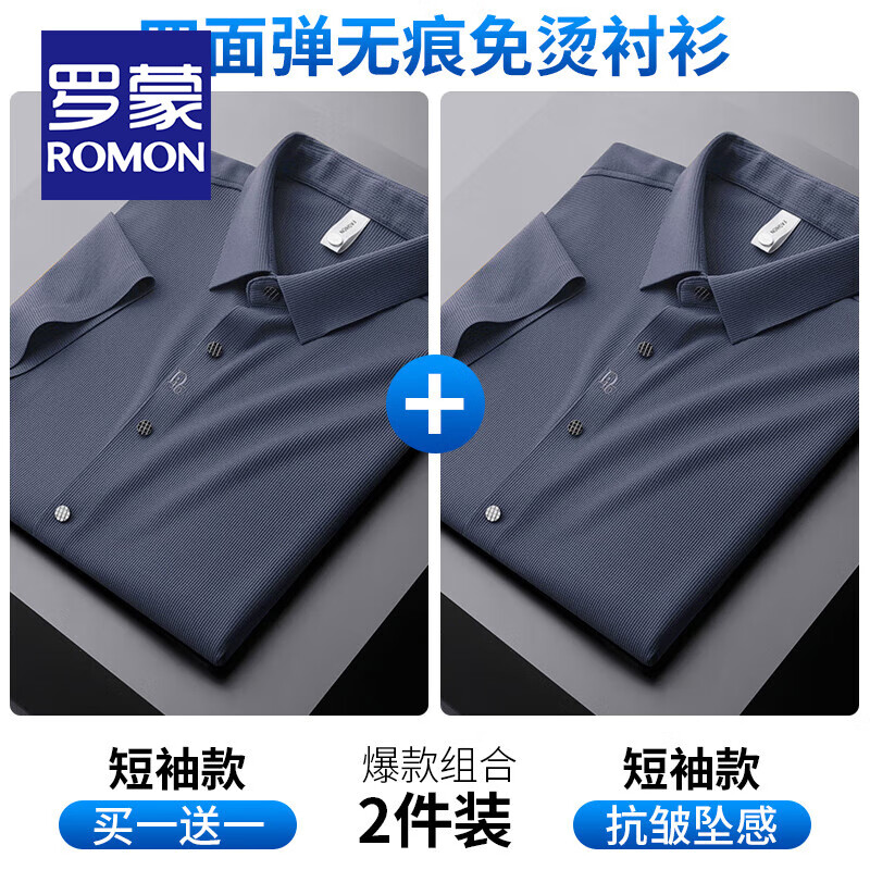 ���ڲ��������ɣ�ROMON���ߵ��������浯���������ʿ���崺�������޺����г��������״��� ������ɫ+������ɫ 3XL �� 287.99Ԫ