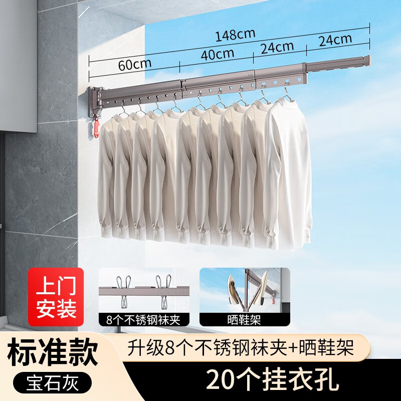 看伸缩晾衣架价格涨跌软件|伸缩晾衣架价格走势图