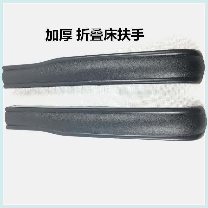午休床把手折叠椅连接件靠椅手柄塑料件 黑色折叠床扶手  螺丝4颗