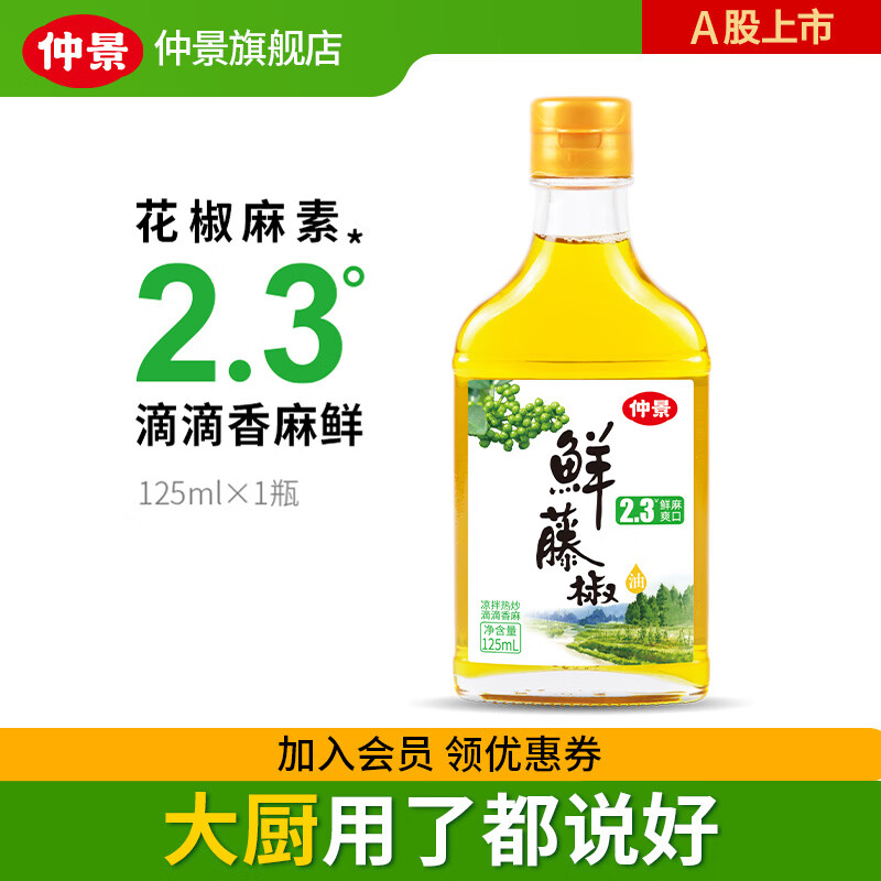 调味品最低价在什么时候|调味品价格历史