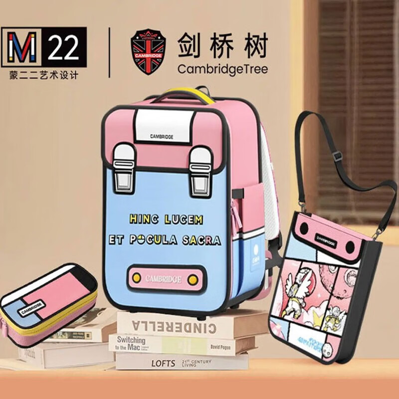 查书包历史低价|书包价格历史